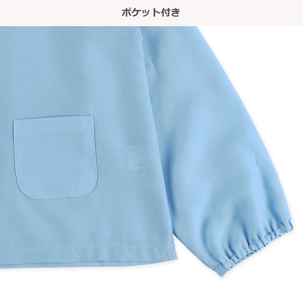 長袖スモック（ライトブルー）