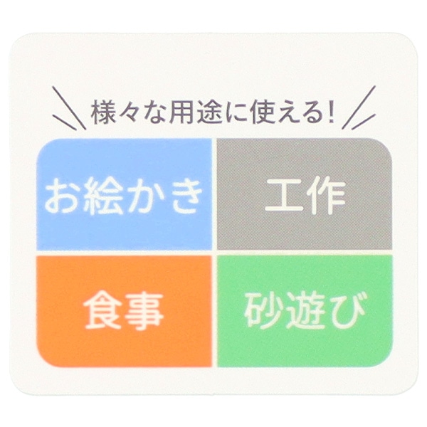 長袖スモック（ライトブルー）