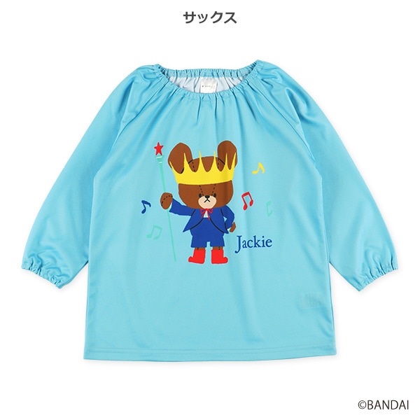 長袖スモック（くまのがっこう）