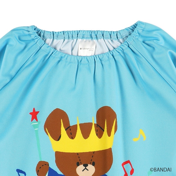 長袖スモック（くまのがっこう）