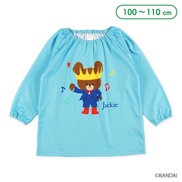 長袖スモック（くまのがっこう）