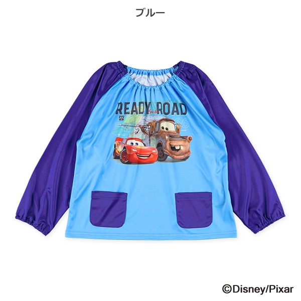 長袖スモック（カーズ）