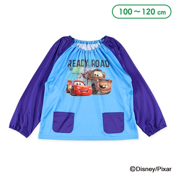 長袖スモック（カーズ）