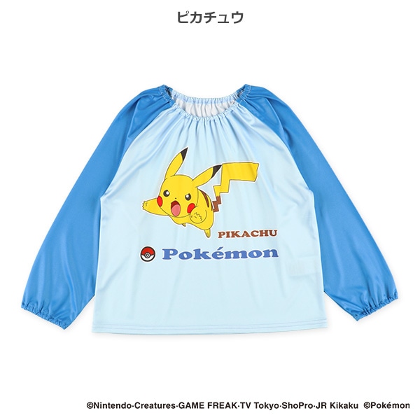 長袖スモック（ピカチュウ）