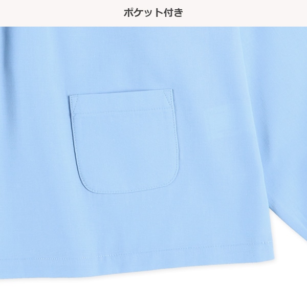 長袖スモック（ライトブルー）