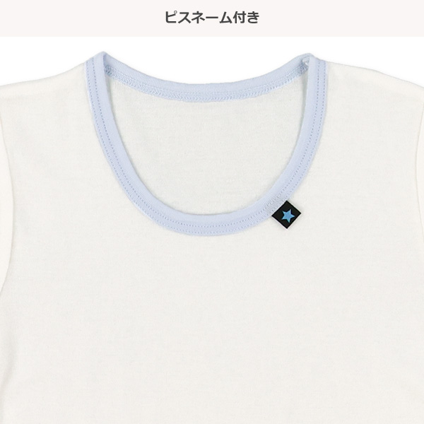 DRYWRAP）4枚組半袖シャツ肌着（星ピスネーム）