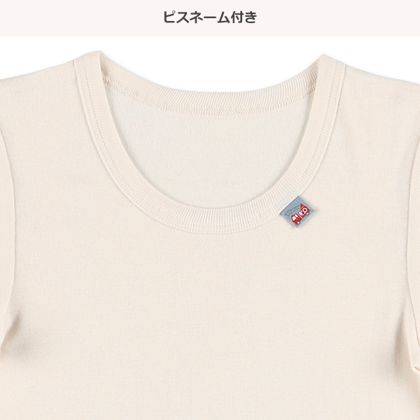 3枚組半袖シャツ肌着（くるまピスネーム）