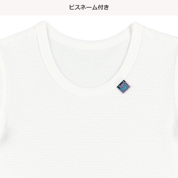 3枚組メッシュ半袖シャツ肌着（モンスターピスネーム）