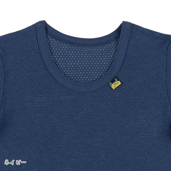 3枚組メッシュ半袖シャツ肌着（モンスターピスネーム）