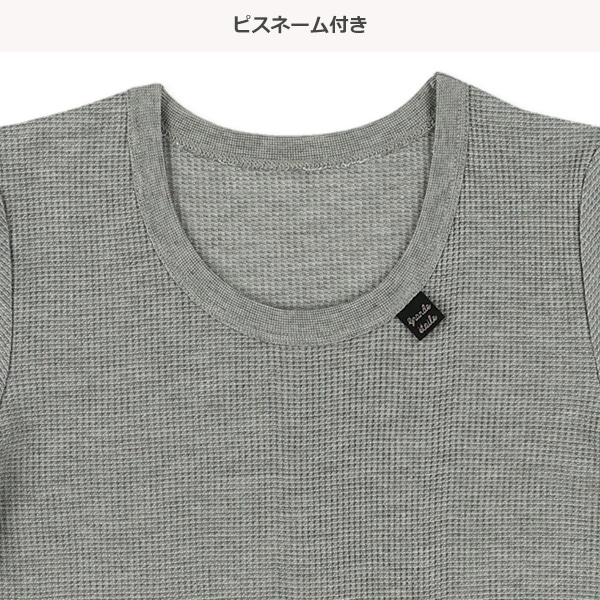 3枚組ワッフル半袖シャツ肌着（ピスネーム・チケット）