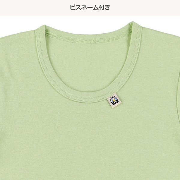 3枚組半袖シャツ肌着（電車・ピスネーム）