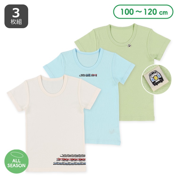 3枚組半袖シャツ肌着（電車・ピスネーム）