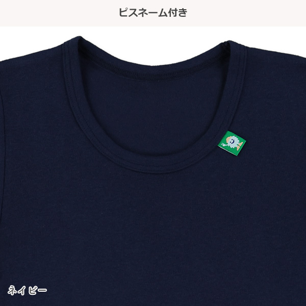 3枚組半袖シャツ肌着（UFO・モンスター）