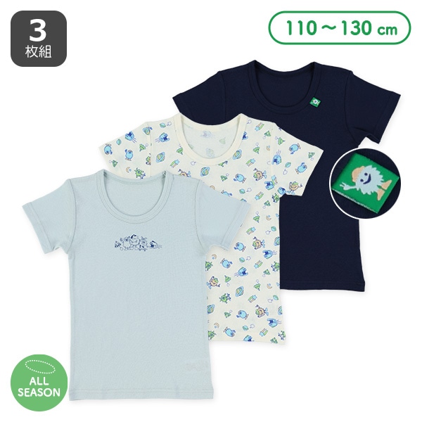 3枚組半袖シャツ肌着（UFO・モンスター）