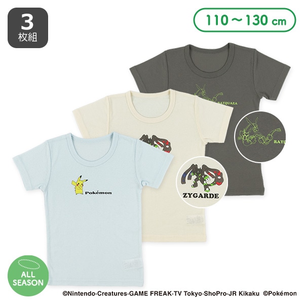 3枚組半袖シャツ肌着（ポケモン）