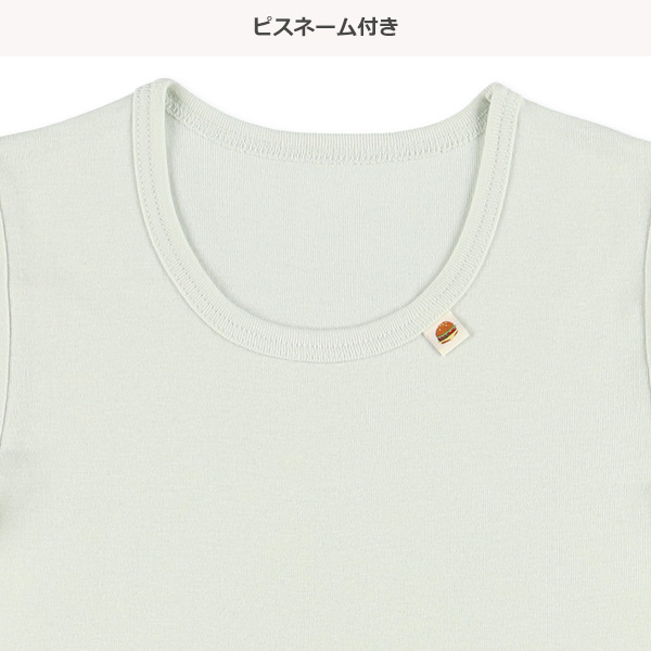 3枚組半袖シャツ肌着（ハンバーガー）