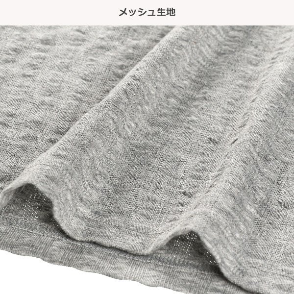 DRYWRAP）4枚組メッシュランニング肌着（ホワイト・グレー無地）