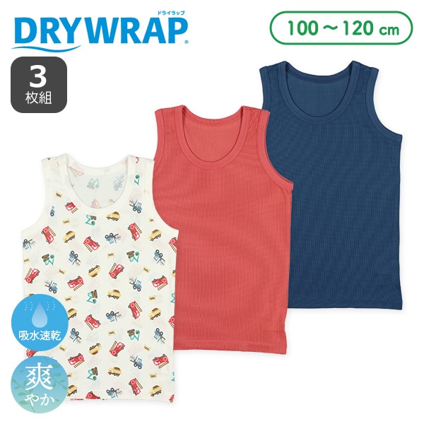 DRYWRAP）3枚組ランニング肌着（はたらくくるま・無地）