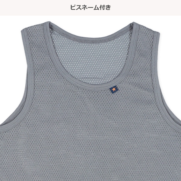 DRYWRAP）4枚組メッシュランニング肌着（はたらくくるま・星）