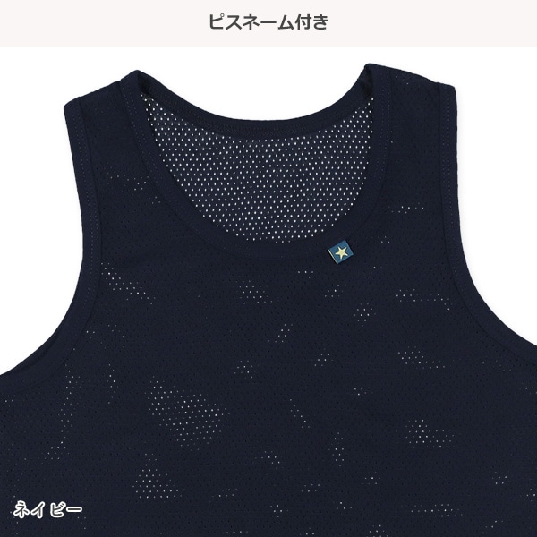 DRYWRAP）4枚組メッシュランニング肌着（はたらくくるま・星）