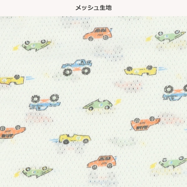 DRYWRAP）3枚組メッシュランニング肌着（工事車両・スポーツカー）
