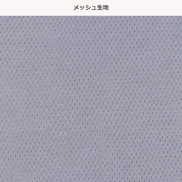 DRYWRAP）4枚組メッシュランニング肌着（海の生き物・無地）