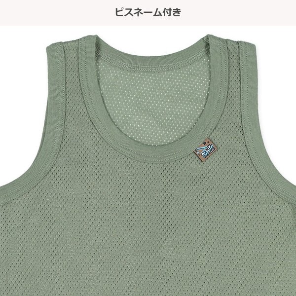 DRYWRAP）4枚組メッシュランニング肌着（はたらくくるまピスネーム）