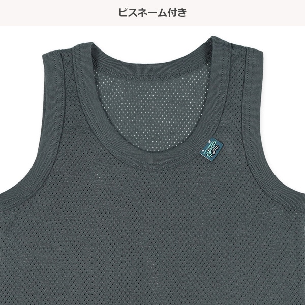 DRYWRAP）4枚組メッシュランニング肌着（はたらくくるまピスネーム）