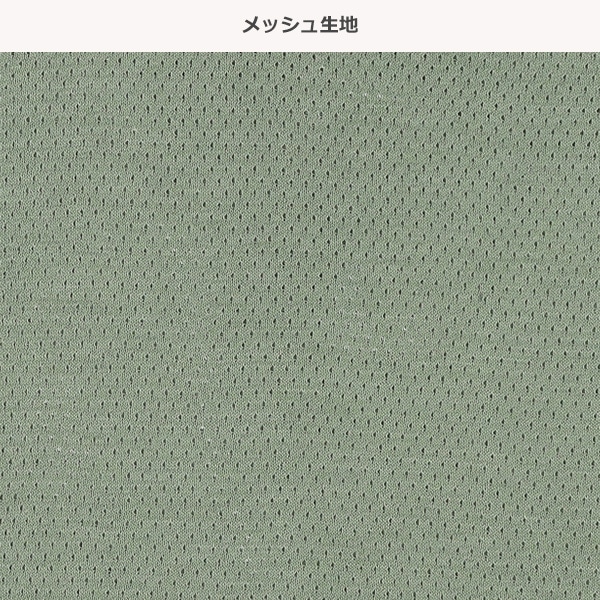 DRYWRAP）4枚組メッシュランニング肌着（はたらくくるまピスネーム）