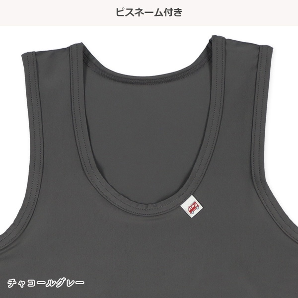 DRYWRAP）3枚組接触冷感ランニング肌着（はたらくくるまピスネーム）