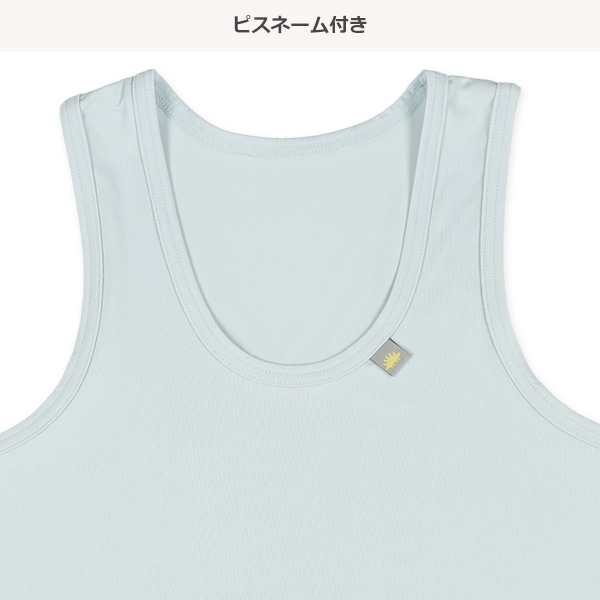 DRYWRAP）4枚組ランニング肌着（恐竜・ピスネーム）