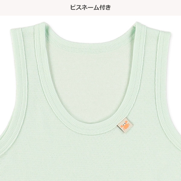 DRYWRAP）3枚組メッシュランニング肌着（海柄ピスネーム）