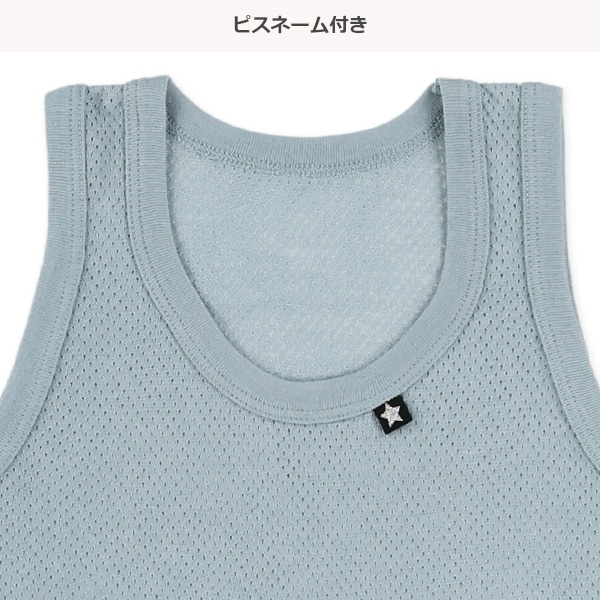 DRYWRAP）3枚組メッシュランニング肌着（サメ・星ピスネーム）