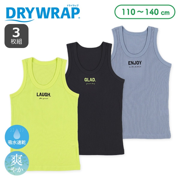 DRYWRAP）3枚組ランニング肌着（ロゴ）