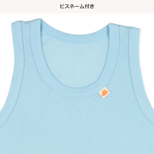 DRYWRAP）3枚組メッシュランニング肌着（恐竜・シルエット）