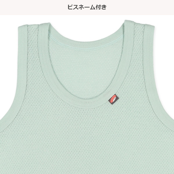 DRYWRAP）4枚組メッシュランニング肌着（寿司・おにぎり）
