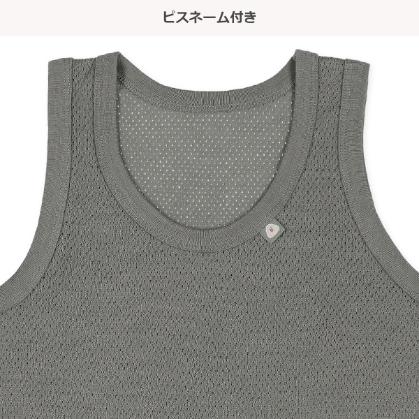 DRYWRAP）4枚組メッシュランニング肌着（寿司・おにぎり）