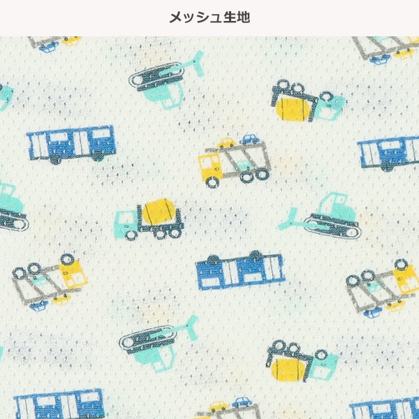 3枚組メッシュランニング肌着（はたらくくるま・星）