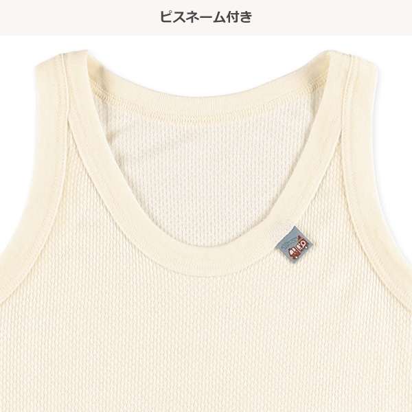 DRYWRAP）3枚組ランニング肌着（はたらくくるまピスネーム）