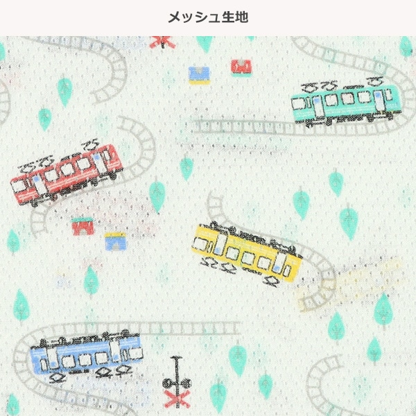 DRYWRAP）3枚組メッシュランニング肌着（電車・線路）