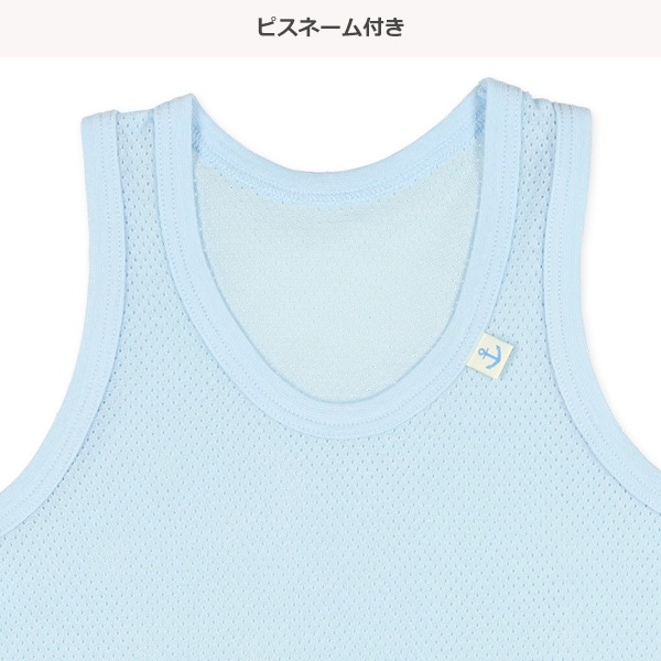 DRYWRAP）3枚組メッシュランニング肌着（海・船）