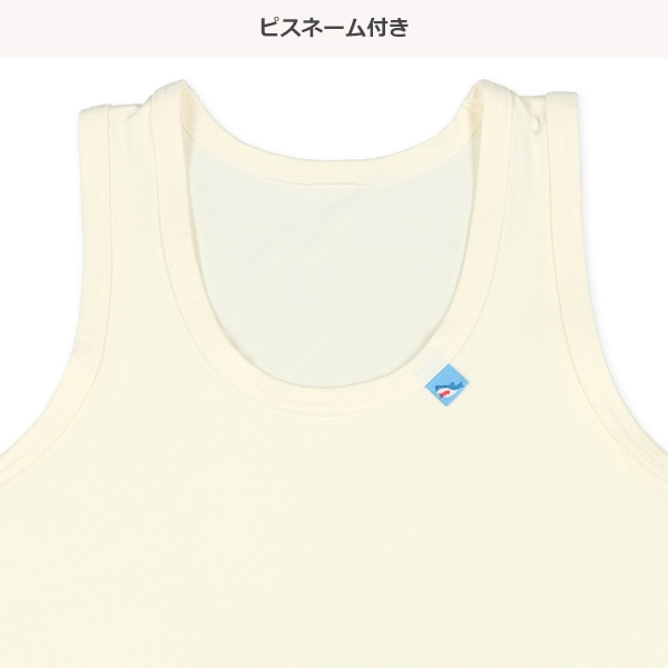 DRYWRAP）3枚組接触冷感ランニング肌着（サメ・船・イルカ）
