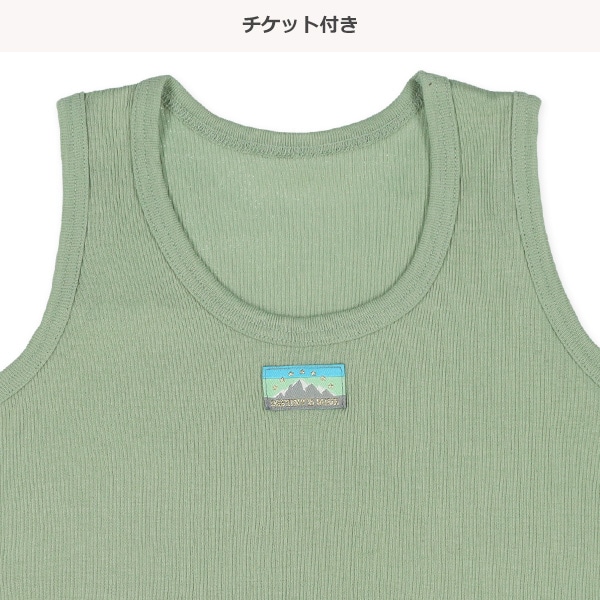 DRYWRAP）4枚組ランニング肌着（山・くるま）