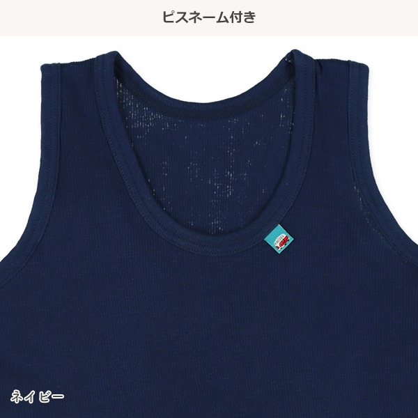 DRYWRAP）4枚組ランニング肌着（山・くるま）