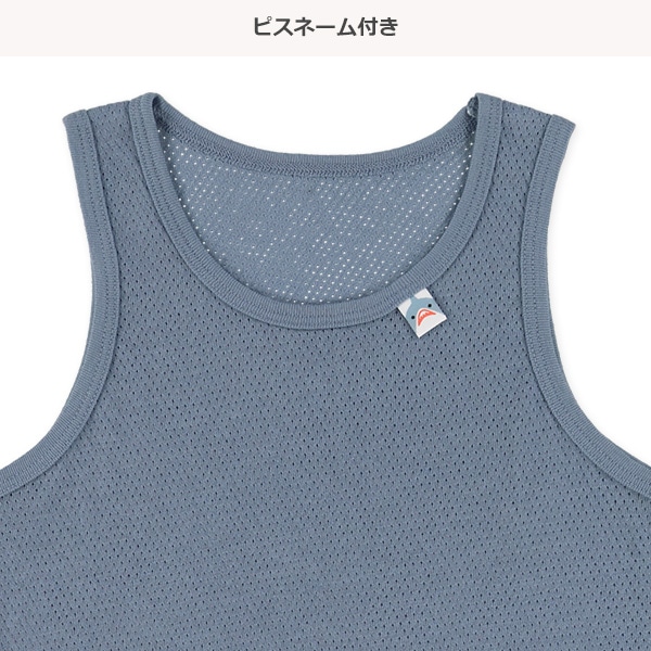 DRYWRAP）3枚組メッシュランニング肌着（サメ・クジラ）