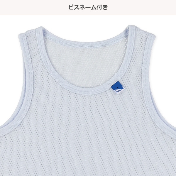 DRYWRAP）3枚組メッシュランニング肌着（サメ・クジラ）