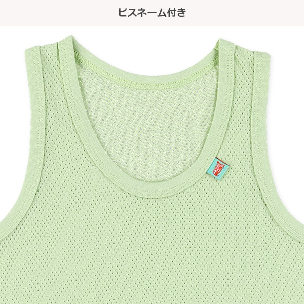 3枚組メッシュランニング肌着（工事車両）