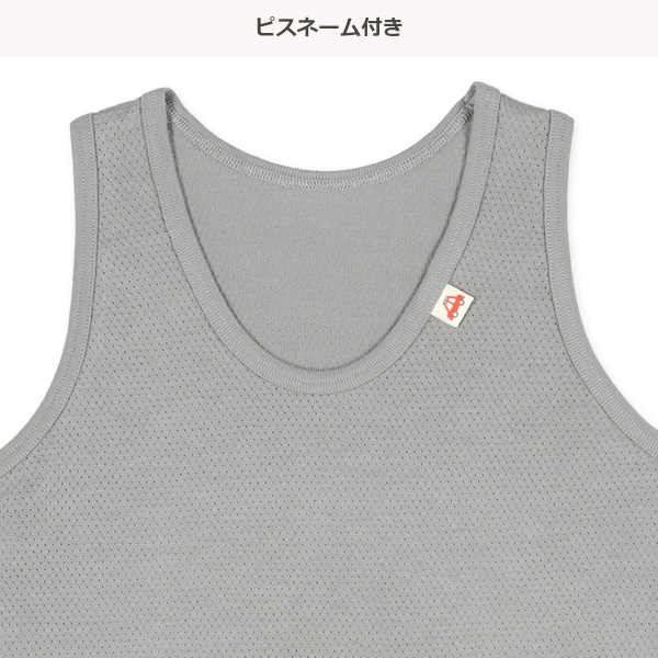 3枚組メッシュランニング肌着（くるま総柄・ピスネーム）