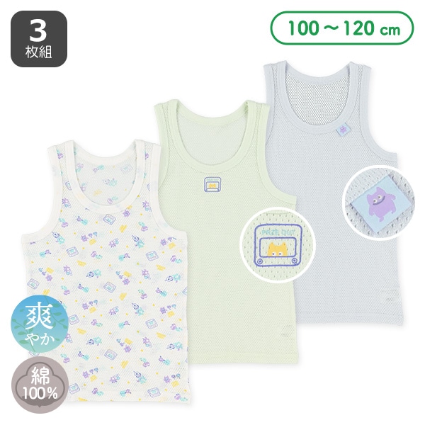 3枚組メッシュランニング肌着（ゲーム・モンスター・ピスネーム）