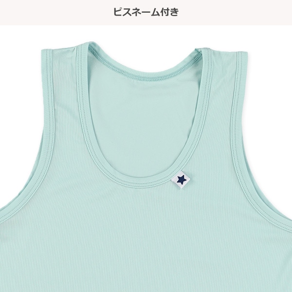 DRYWRAP）4枚組接触冷感ランニング肌着（無地・タイダイ風・ロゴ）